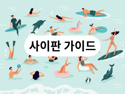 menu-saipanguide