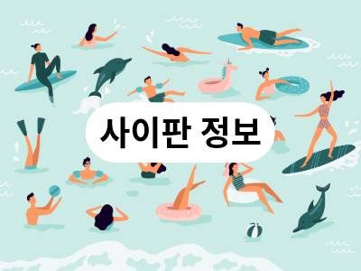 사이판 정보